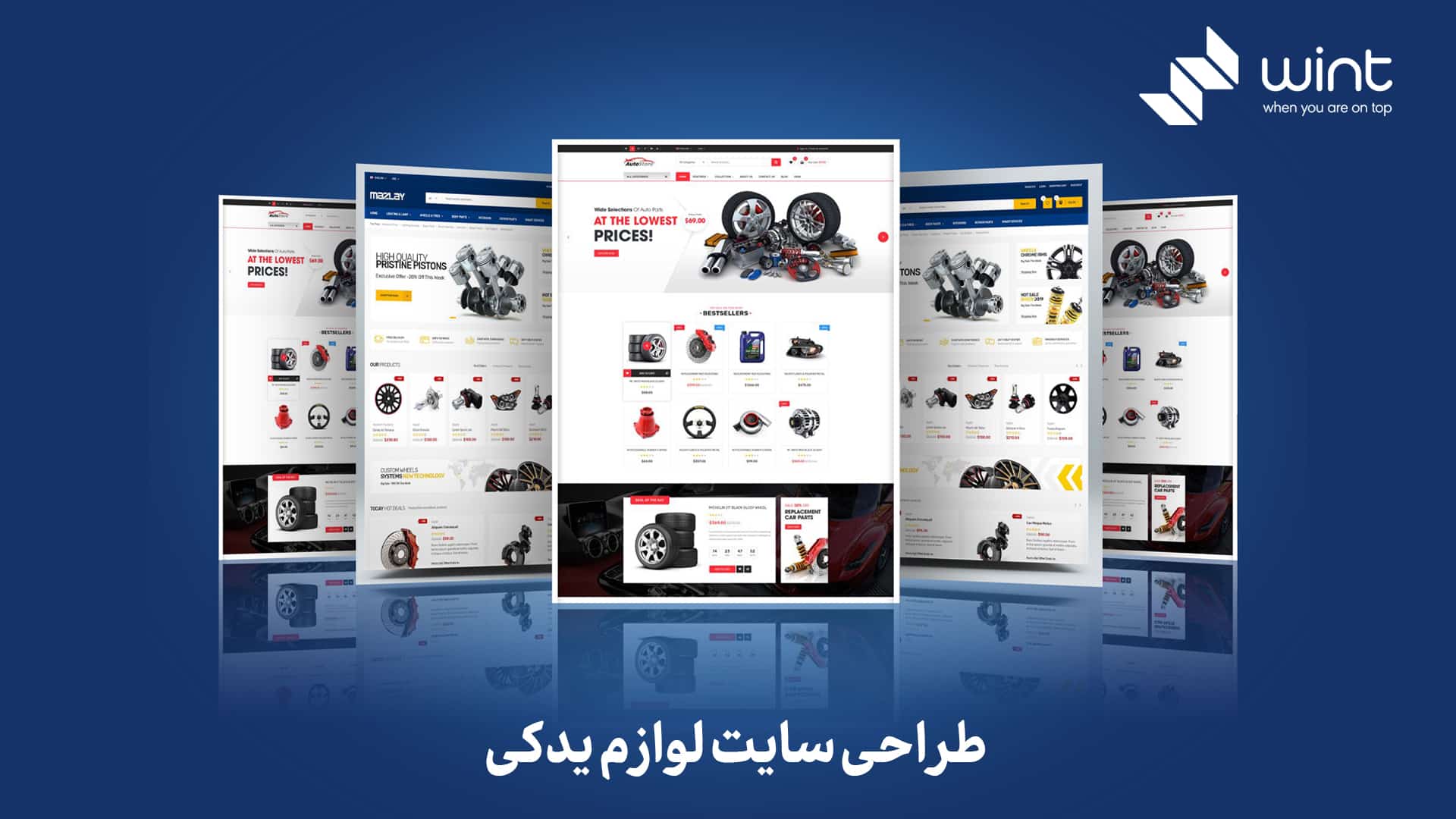 طراحی سایت لوازم یدکی و ارائه خدمات سئو و آنلاین